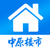中原楼市v1.3.10