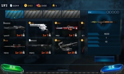 绝对火力之危机边缘v1.7截图3