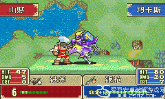 火焰纹章v2.6截图1