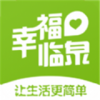 幸福临泉v2.4.8