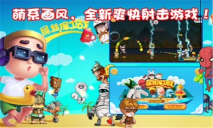 屌丝保卫战v1.3.6截图2