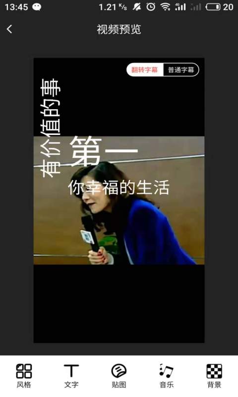 小视伙伴v1.4.05截图5