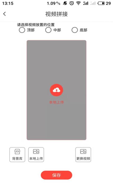 小视伙伴v1.4.05截图4