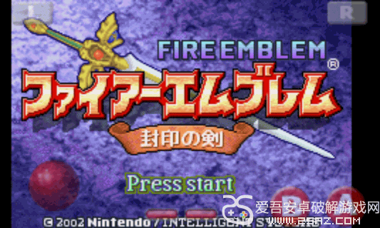 火焰纹章v2.6截图4