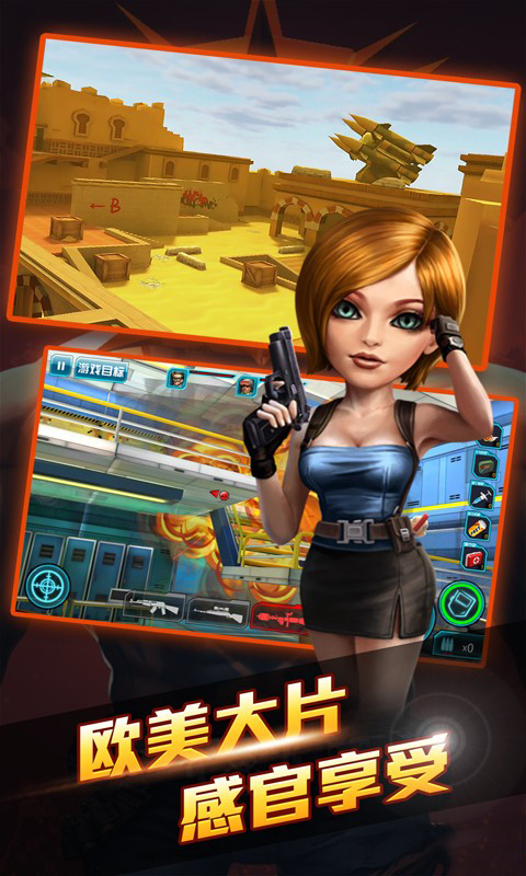 迷你行动超级陆战队破解版v1.3.4截图2