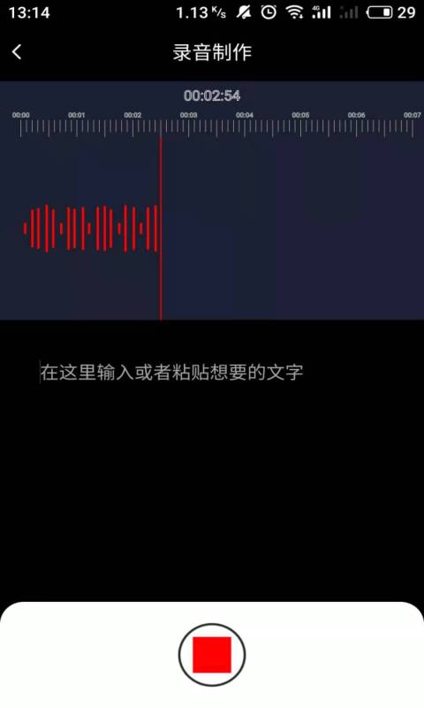 小视伙伴v1.4.05截图3