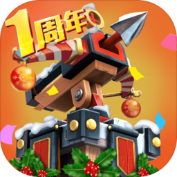 英雄守卫城堡手游v1.5.17