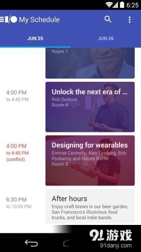 谷歌开发者大会2014v4.7.9截图5