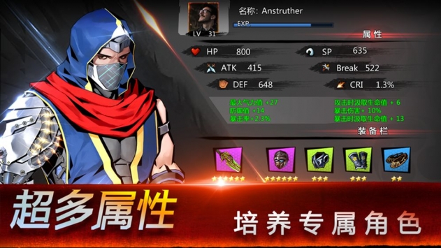 星狐忍者手游v4.11截图4