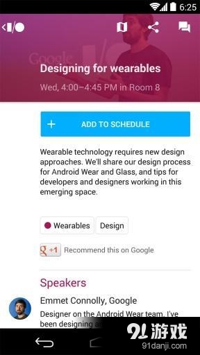 谷歌开发者大会2014v4.7.9截图3
