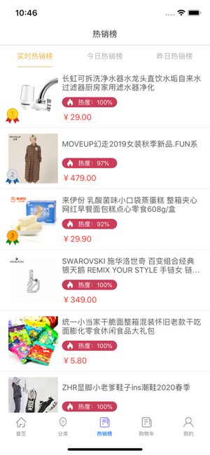 Young比淘v1.8截图1