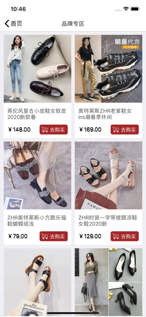 Young比淘v1.8截图2