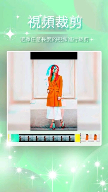 剪辑客v2.25截图1