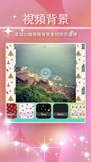 剪辑客v2.25截图2