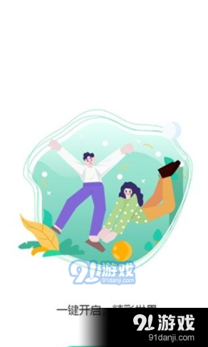 毛虫日记v2.8.6截图2