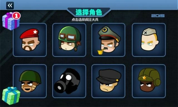 疯狂的大兵v1.16截图2