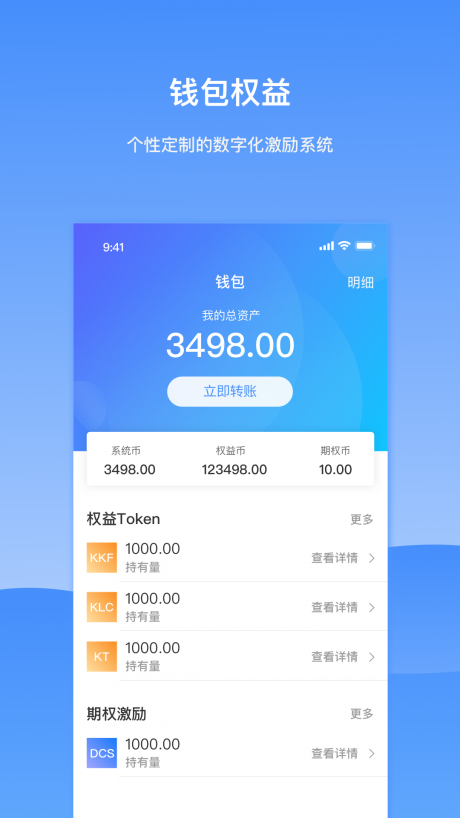 KindleLaw律师版v2.4.7截图4