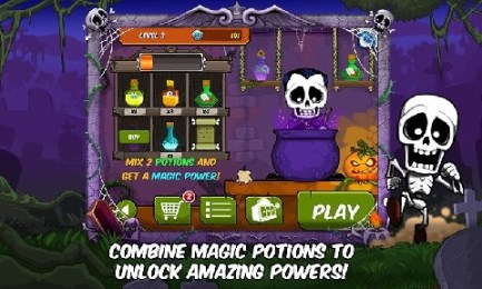 骨多快跑正式版v1.6.6截图3