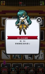 拟人女友汉化版v1.3.7截图2