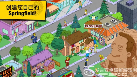 辛普森一家免费装饰品v4.31.10截图5