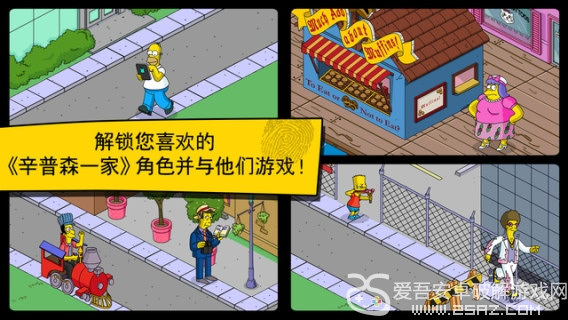 辛普森一家免费装饰品v4.31.10截图4