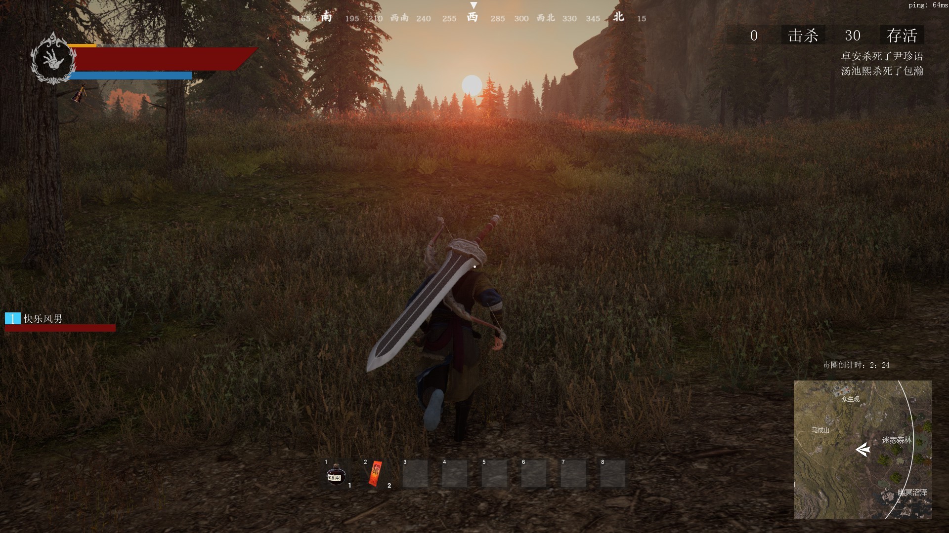 九劫曲诅咒之地v4.5.4截图3