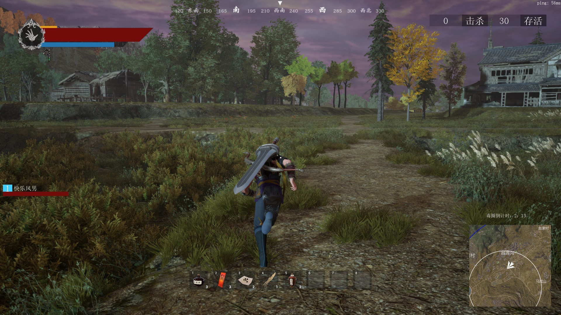 九劫曲诅咒之地v4.5.4截图1