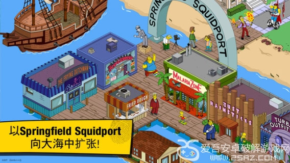 辛普森一家免费装饰品v4.31.10截图3