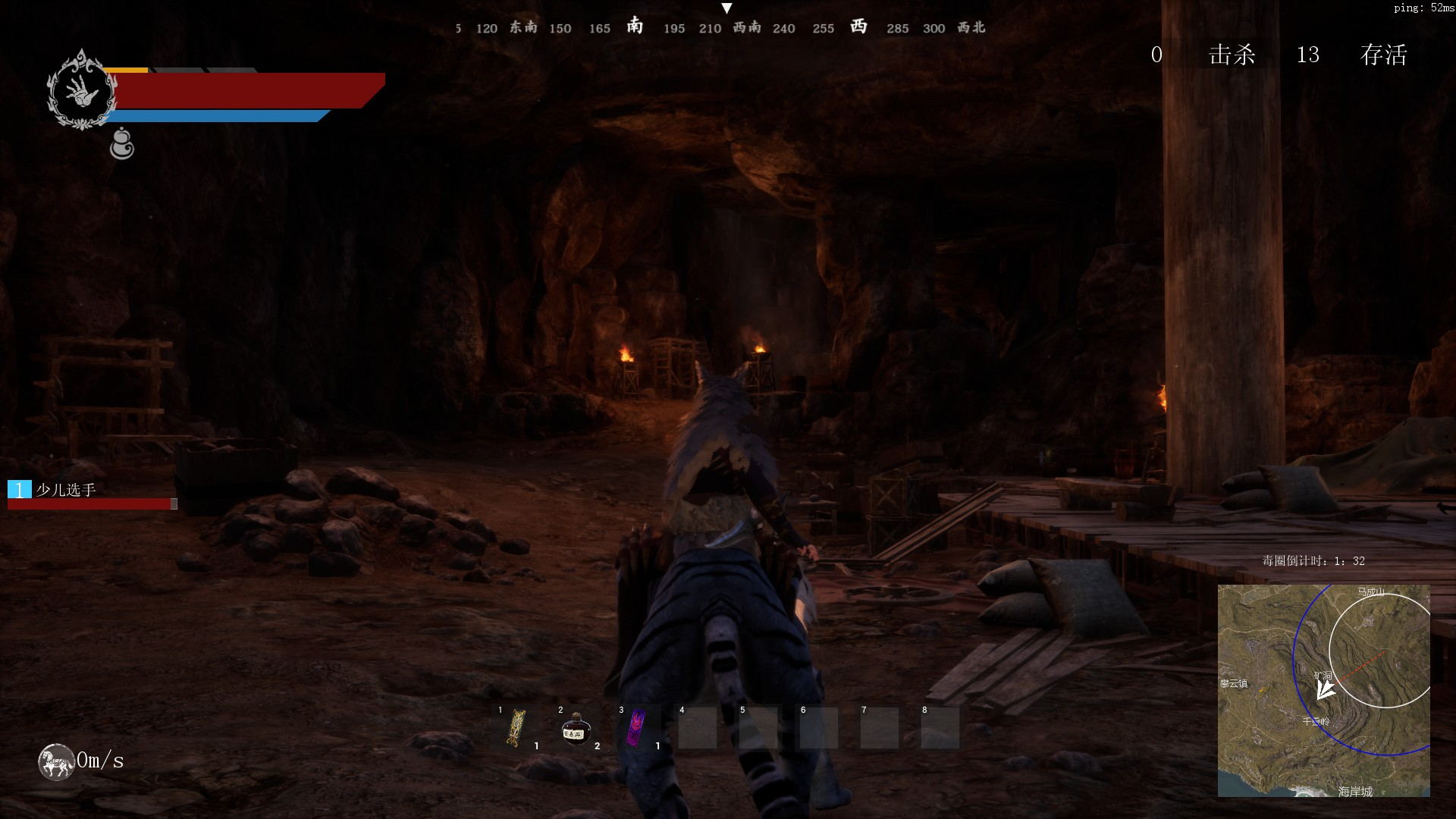 九劫曲诅咒之地v4.5.4截图4