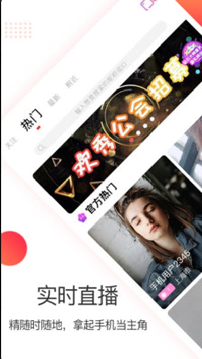 欢秀短视频v1.14截图2