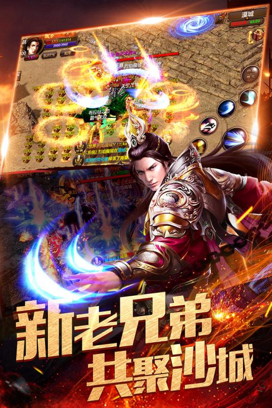 侠盗论剑v2.11截图2