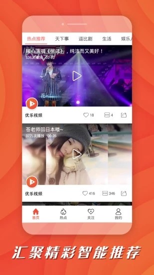 绿提子视频v2.4.8截图4
