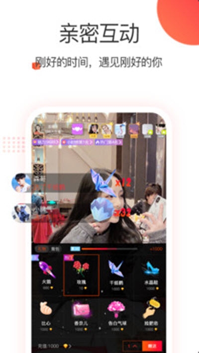 欢秀短视频v1.14截图1