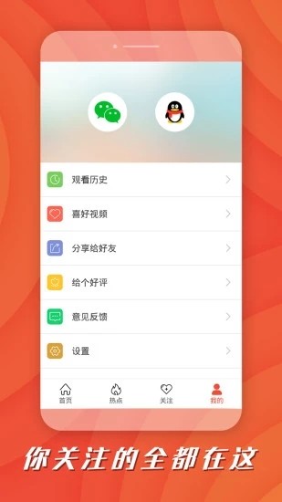 绿提子视频v2.4.8截图2