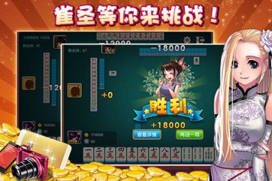 忍者疯狂跑酷v3.7.6截图1