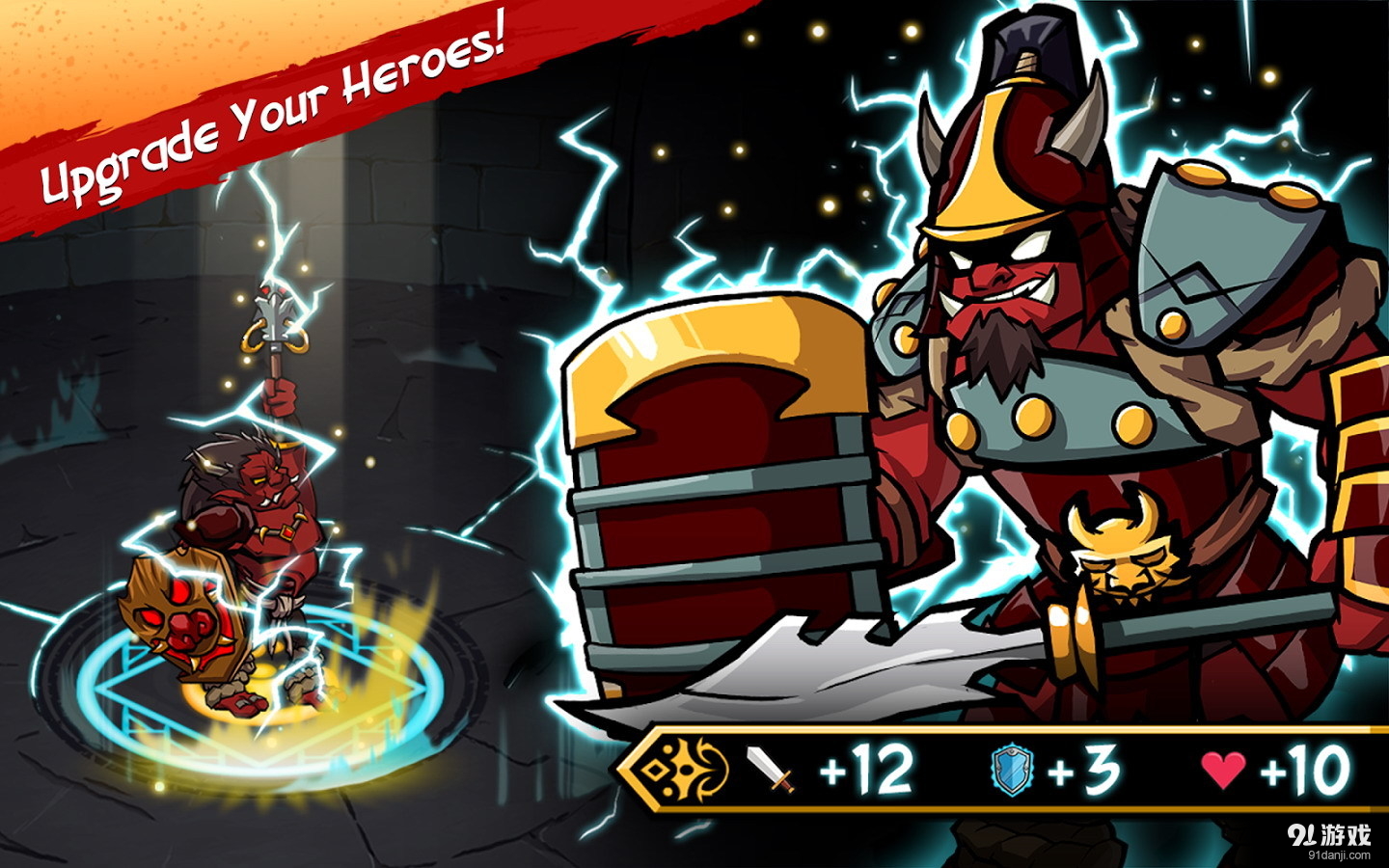 荣誉之战v4.33.19截图3