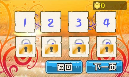 小美人快跑v2.327截图1