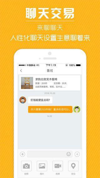 哼哈匠v3.4.166截图3