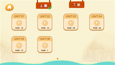 爱花朵小学英语北师大六v2.4.6截图4