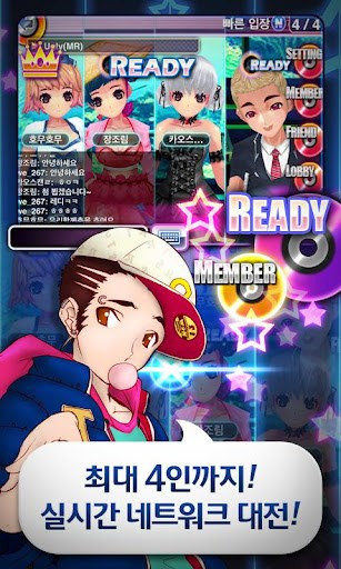 动感劲舞v1.8截图2