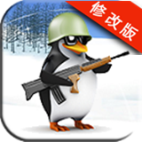 南极大逃亡破解版v1.8