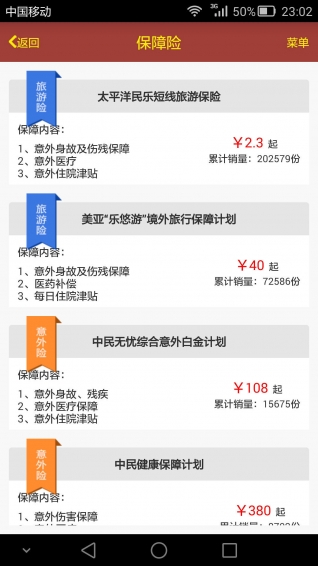 点金棒v1.10.4截图5