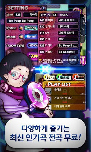 动感劲舞v1.8截图3