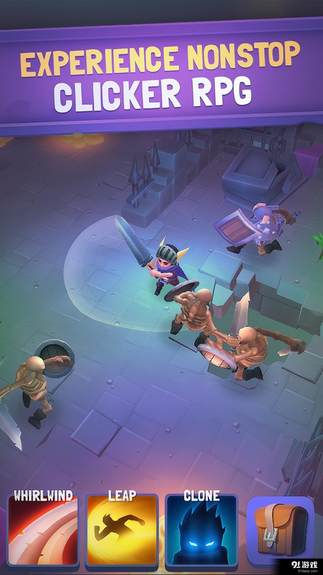 不休骑士v1.6.4截图2