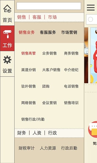 面视宝v1.15截图1