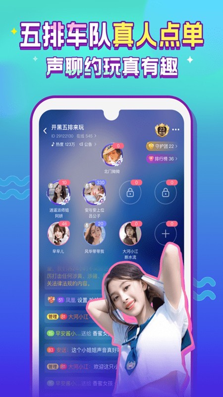 嗨呀星球v2.7.5截图2