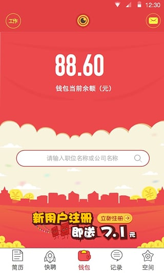 面视宝v1.15截图4