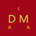 3DM资讯v1.7