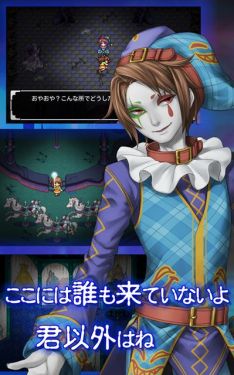 恶梦乐园v2.3.5截图1