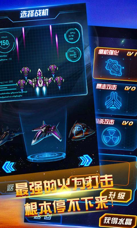 雷电Q计划v1.6截图1